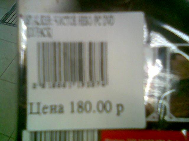  (640x480, 29Kb)