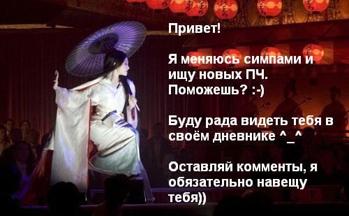   (500x309, 33Kb)