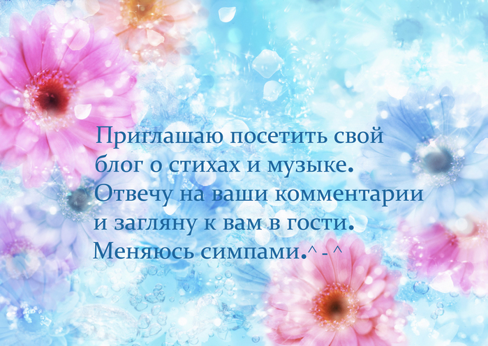 2 (699x496, 385Kb)
