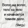 http://img0.liveinternet.ru/images/attach/c/0/34/495/34495461_1225374414_zagadka4.jpg