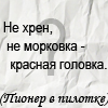 http://img0.liveinternet.ru/images/attach/c/0/34/495/34495469_1225374487_zagadka8.jpg