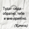 http://img0.liveinternet.ru/images/attach/c/0/34/495/34495473_1225374517_zagadka10.jpg