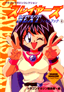 (125x180, 10Kb)