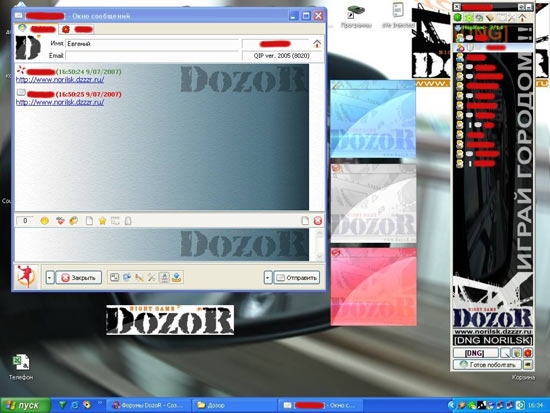  (550x413, 53Kb)