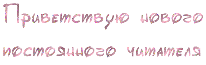  (661x209, 43Kb)