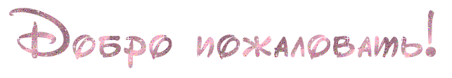  (643x111, 23Kb)
