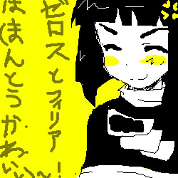  (250x250, 31Kb)
