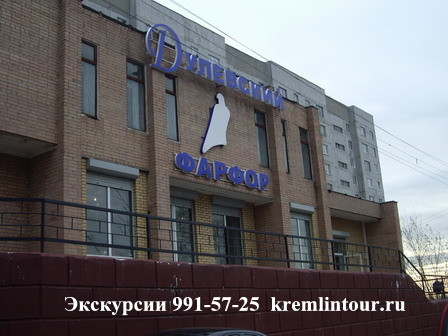   - 991-57-25 Kremlintour.ru