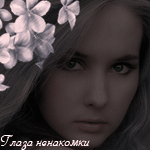  (150x150, 55Kb)