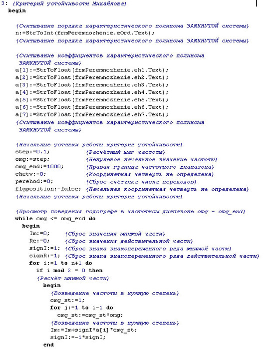  (533x699, 147Kb)