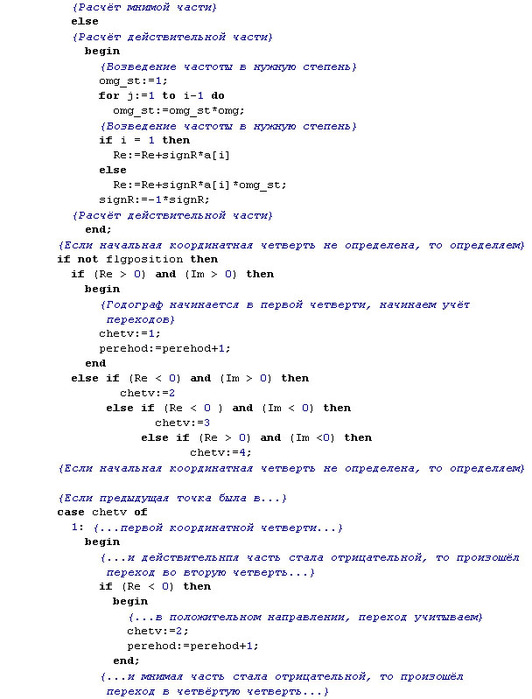  (532x699, 102Kb)