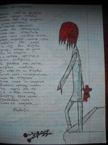  (359x480, 37Kb)
