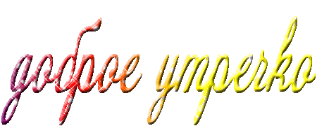 1227115623_776c2e9a6b20 (450x200, 91Kb)