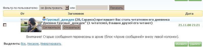  (697x162, 19Kb)