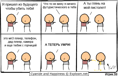  (487x313, 27Kb)