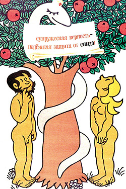  (250x376, 130Kb)