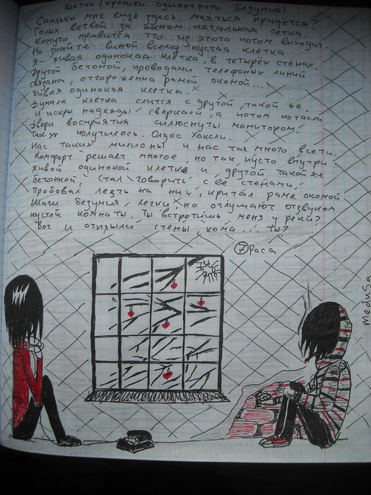  (525x700, 132Kb)
