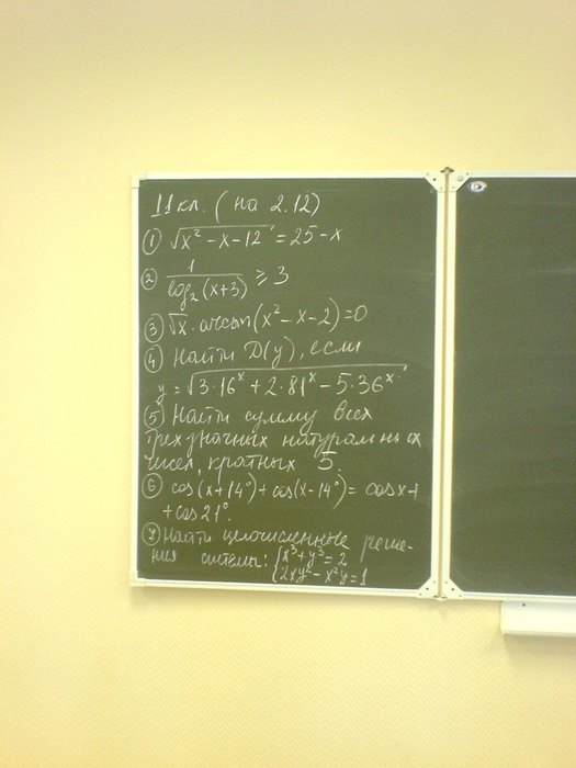 DSC02075 (525x700, 50Kb)