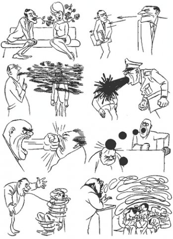  (349x480, 48Kb)