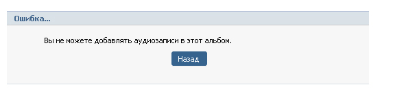 Удали назад. Страница удалена.