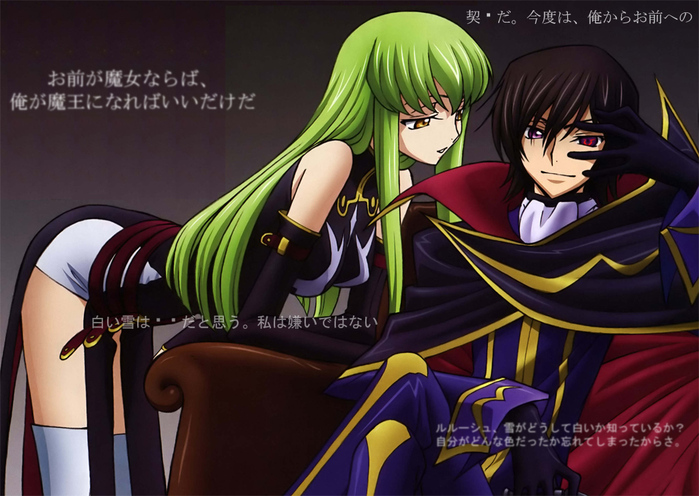 Code_Geass_wallpaper_by_0shane0amy (699x496, 197Kb)