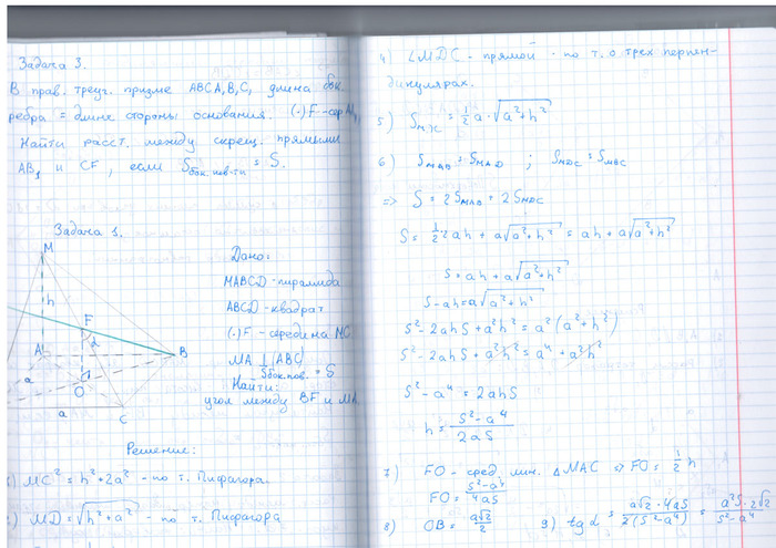  (700x495, 151Kb)