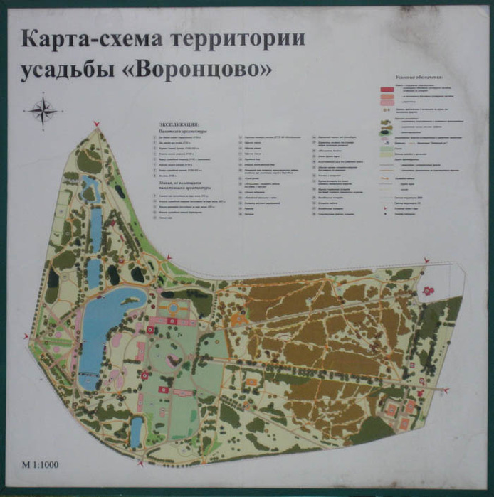 Воронцово красноярский край карта