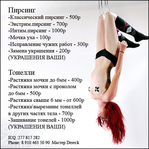  (480x480, 57Kb)