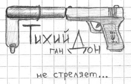  (435x279, 26Kb)