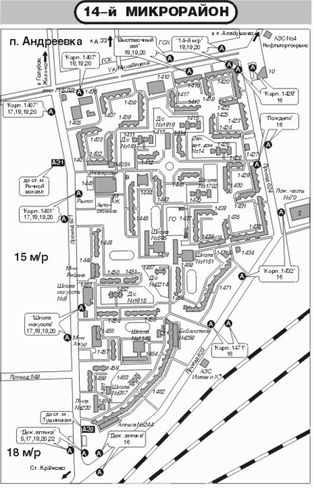 Карта 9 микрорайона зеленоград с номерами домов - 95 фото