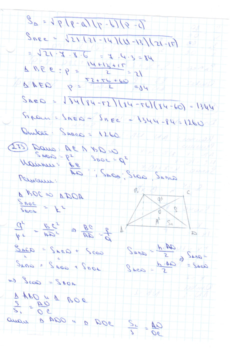  (460x698, 110Kb)