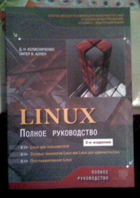  (284x400, 17Kb)