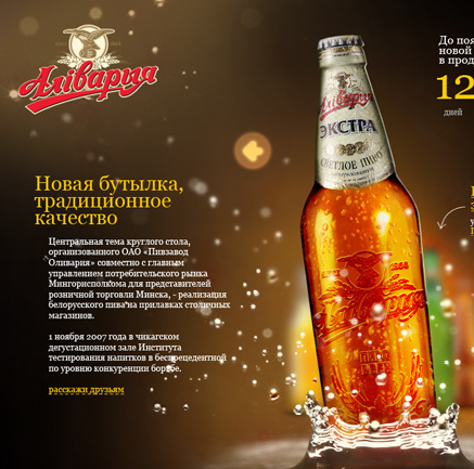 Orange Label