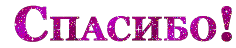 33017289_a6398d50614407ca139ac682a133f176 (236x48, 7Kb)