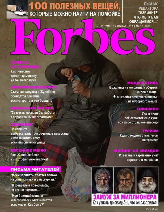 forbes_march2009 (541x699, 133Kb)