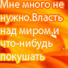  (100x100, 38Kb)