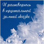  (150x150, 19Kb)