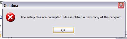 File corrupted this program has been. File corrupted. The file is corrupted. The Setup files are. The Setup files are corrupted please obtain a New copy of the program.