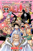 onepiece (127x200, 39Kb)