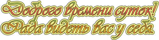  (522x134, 30Kb)