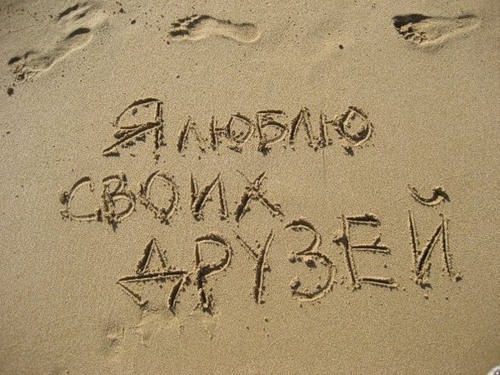  (500x375, 71Kb)