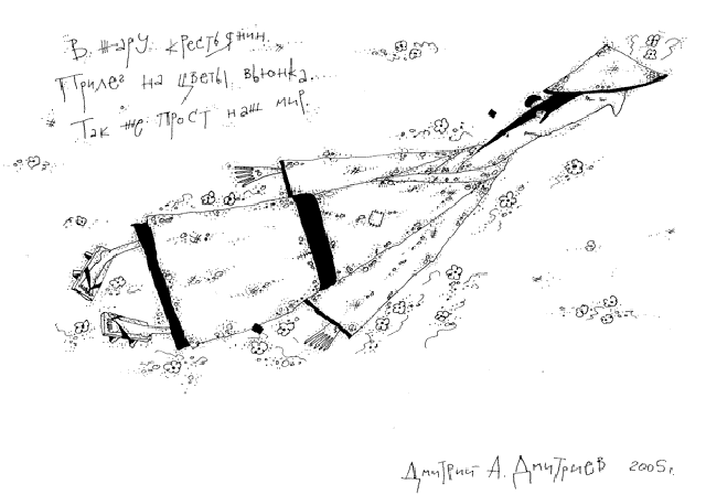  (640x449, 18Kb)