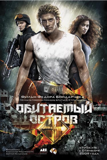 Ostrov_big (374x561, 60Kb)