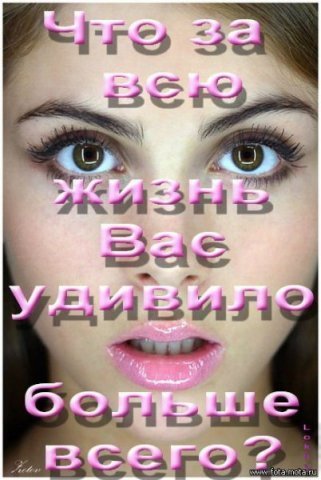 (321x480, 37Kb)