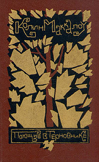  (200x326, 52Kb)