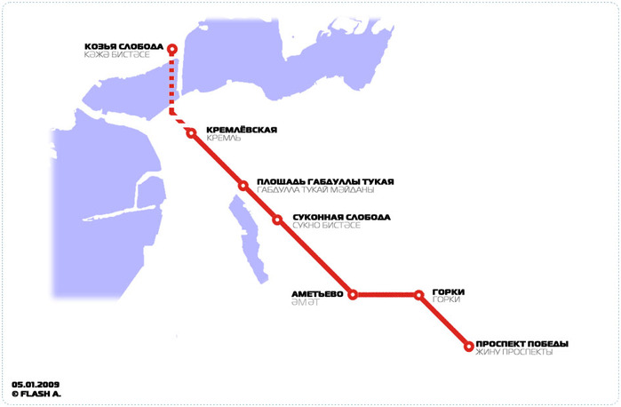 Казанское метро схема развития