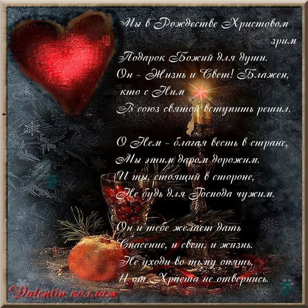  (600x600, 125Kb)