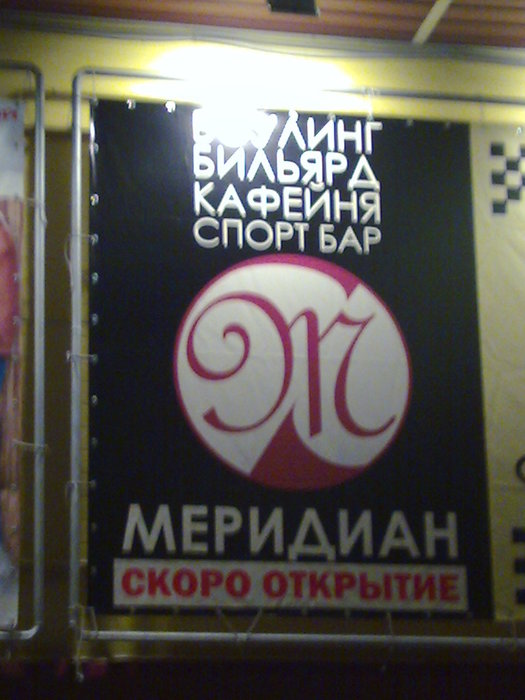  (525x700, 66Kb)