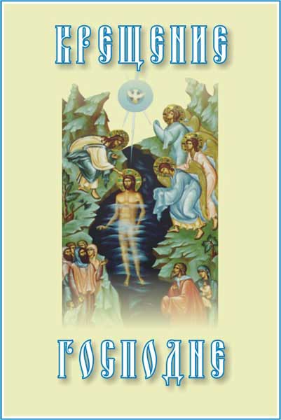 1232004445_krecheniecards (401x600, 27Kb)