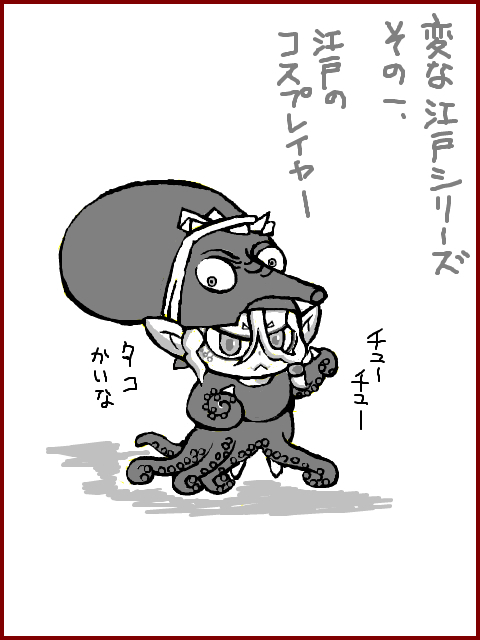  (480x640, 45Kb)